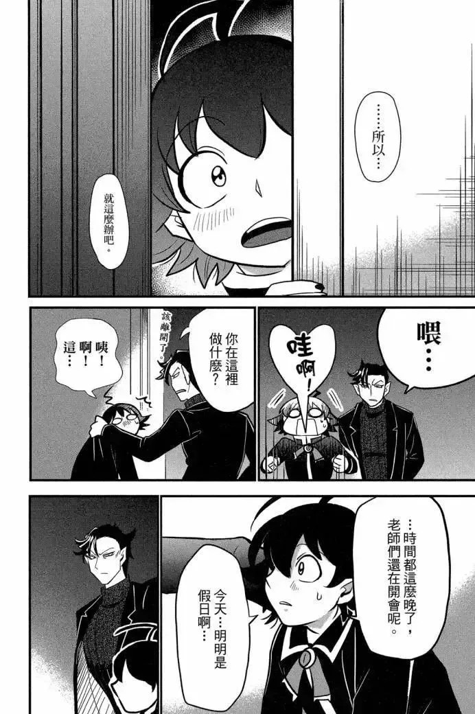 第84页