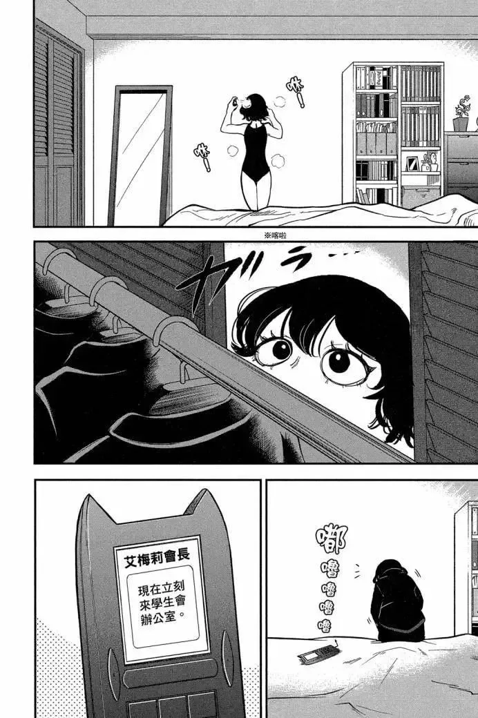 第88页