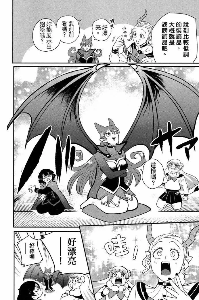 第98页