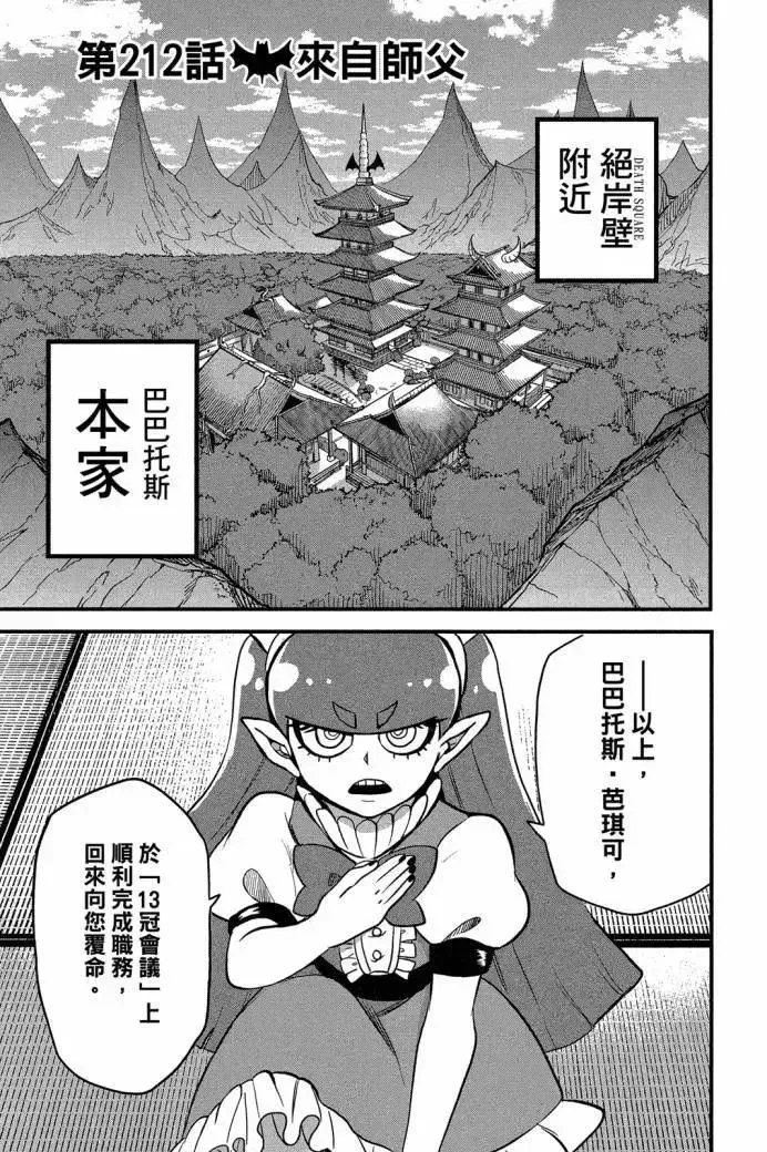 第147页