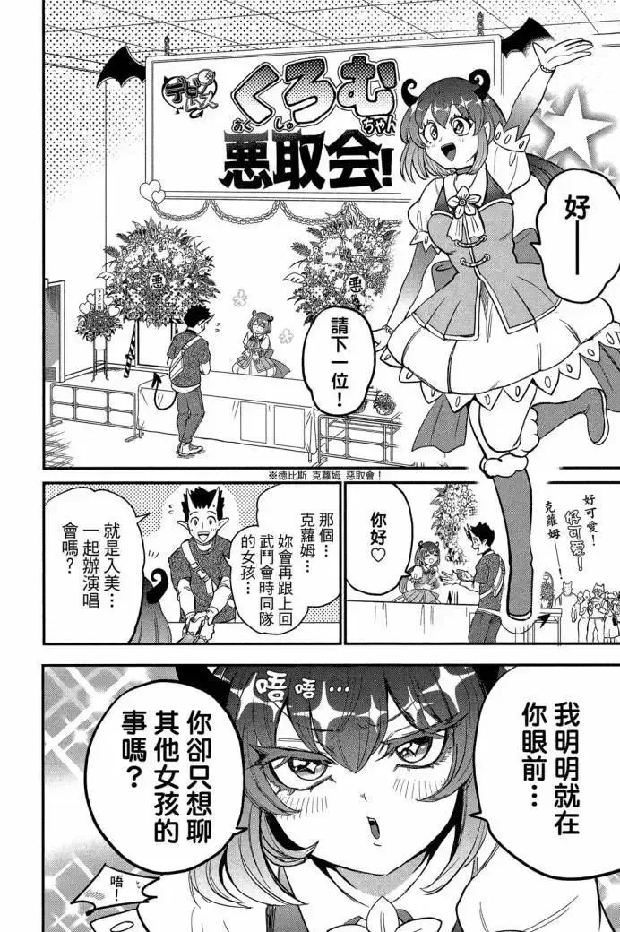 第160页