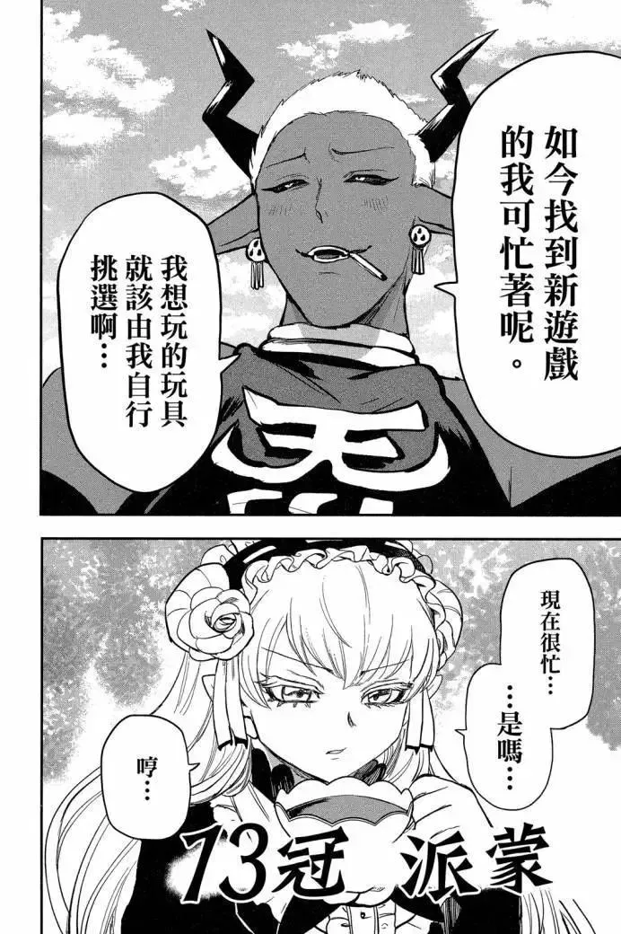 第178页