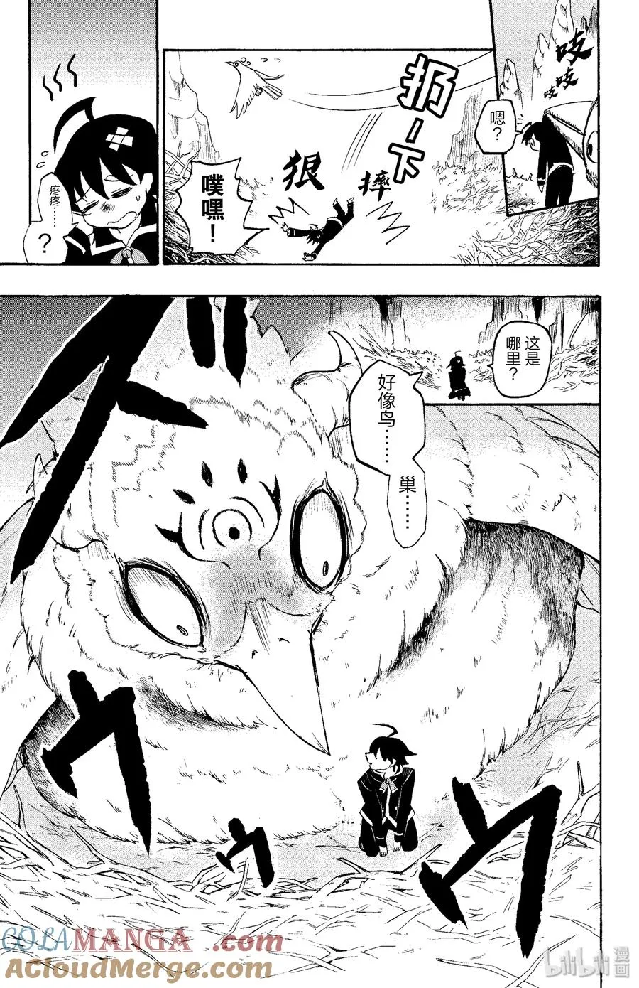 第13页