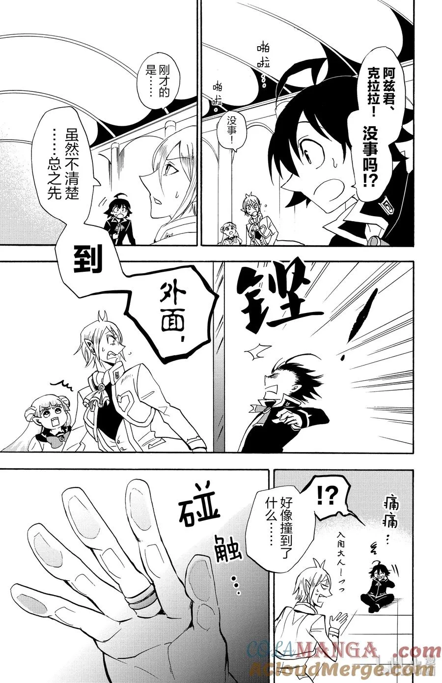 第19页