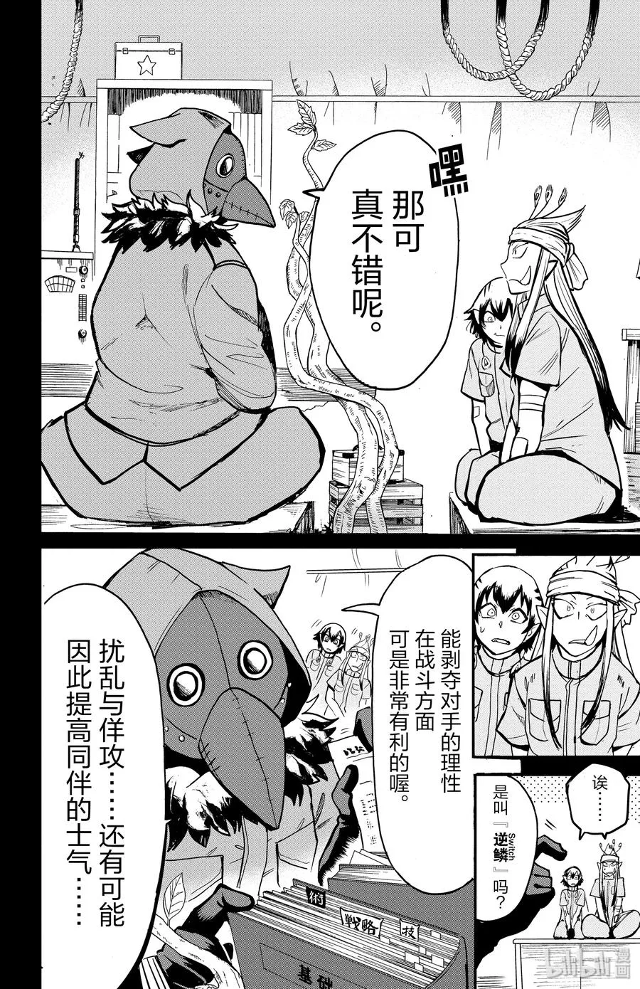 第6页