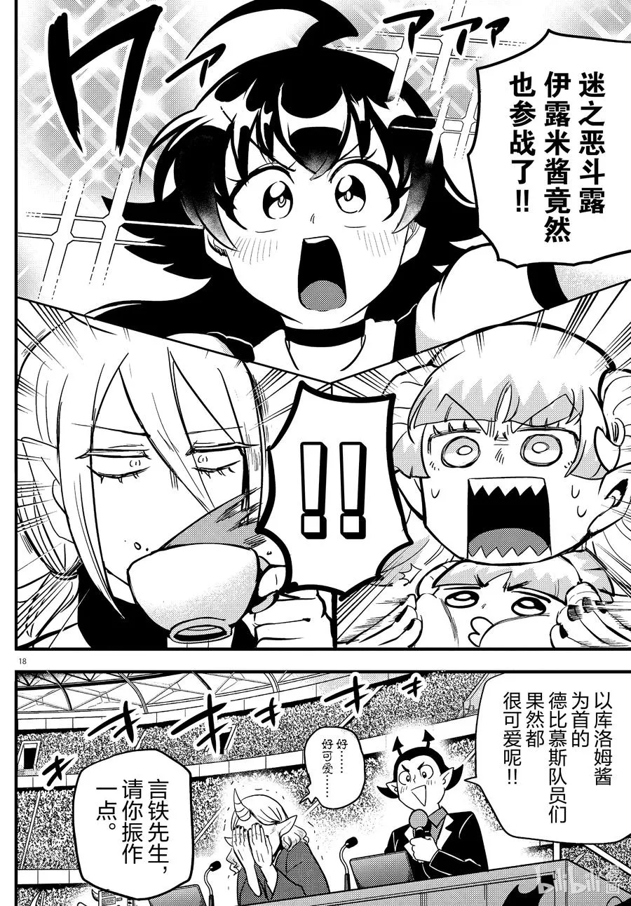 第18页