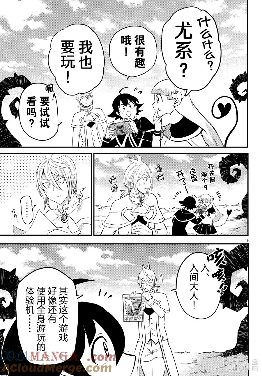 第19页