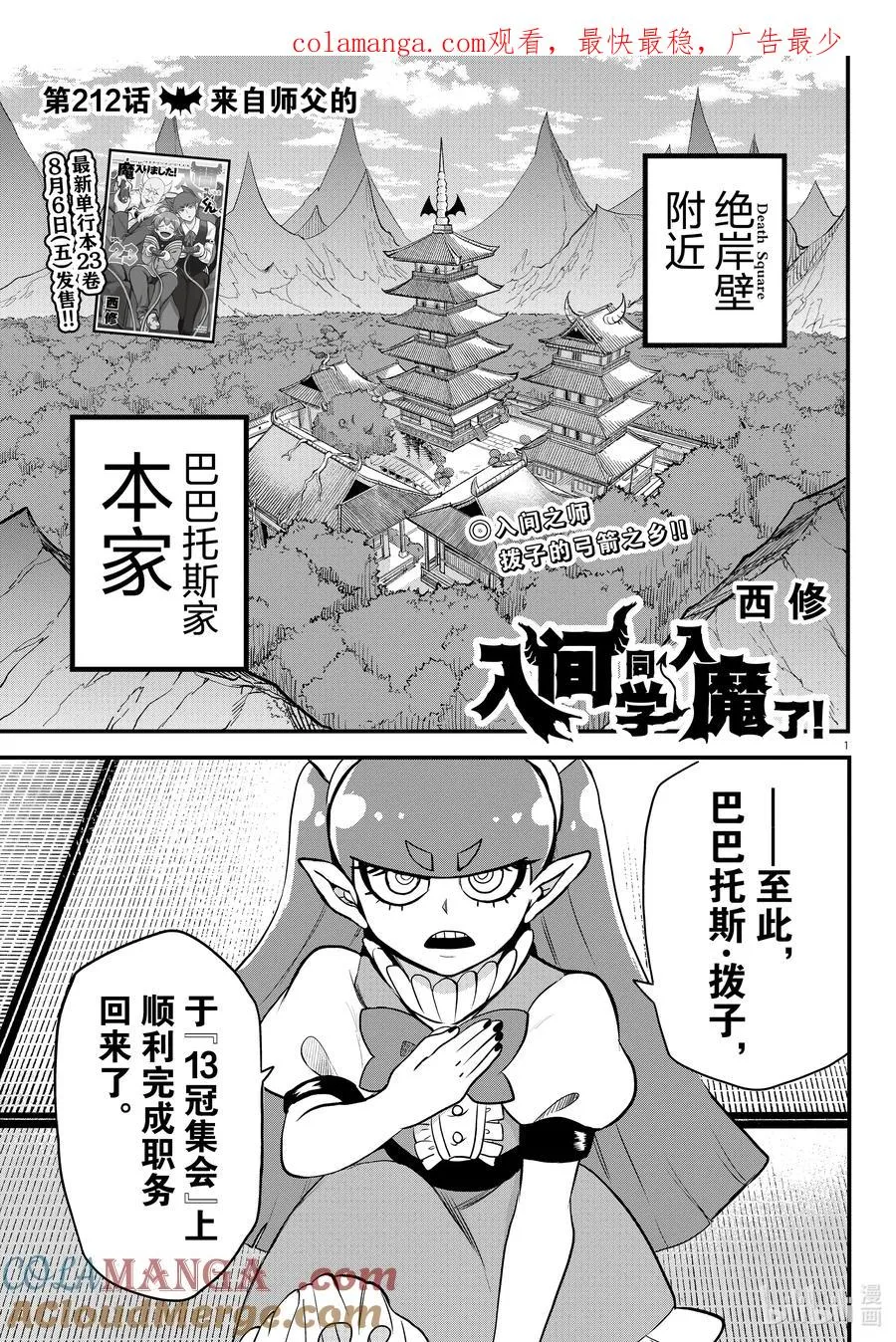 第1页