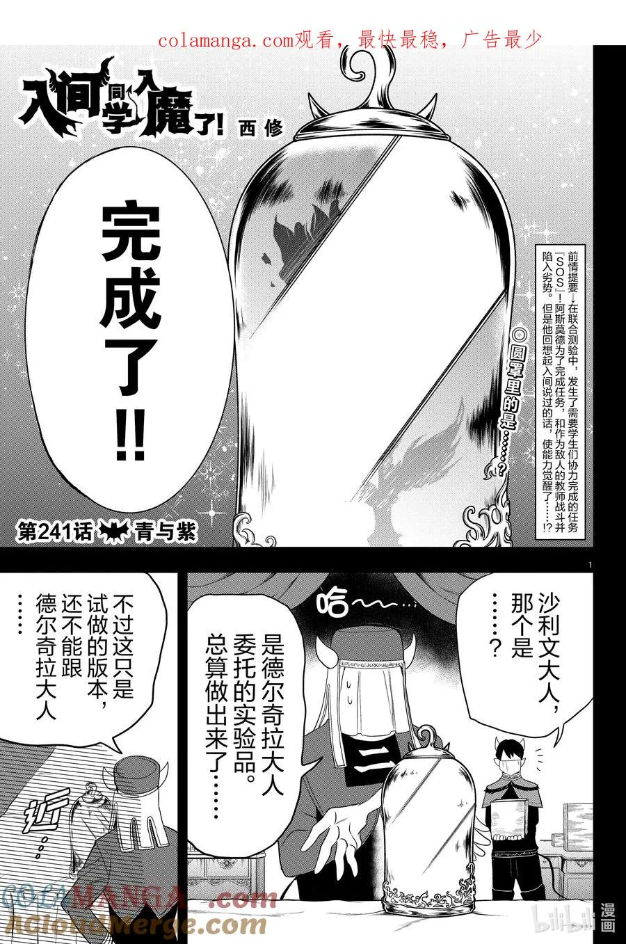 第1页