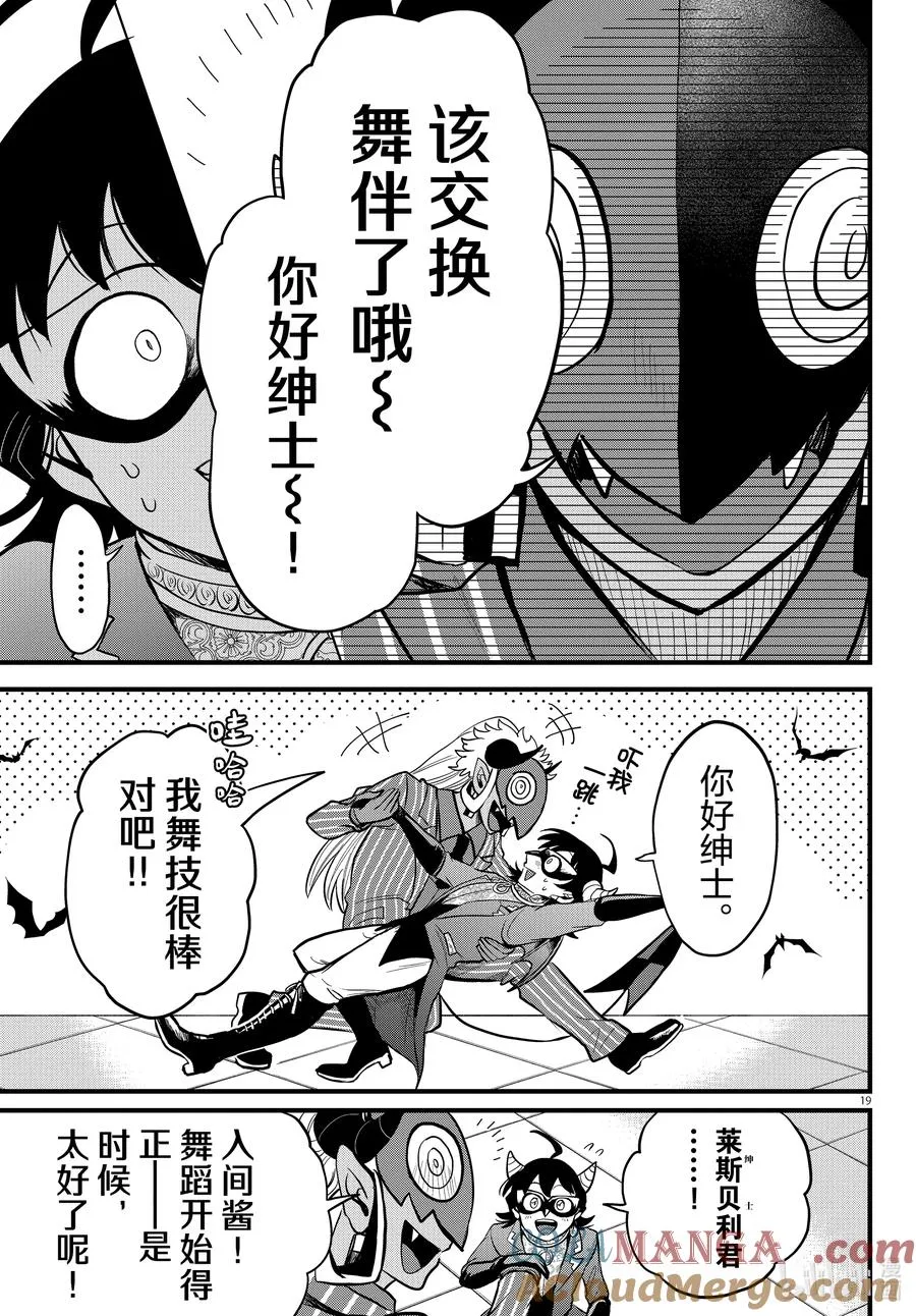 第19页