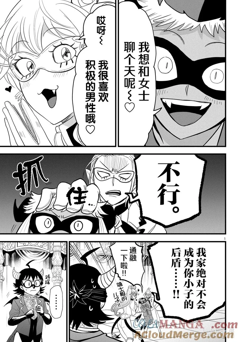 第5页