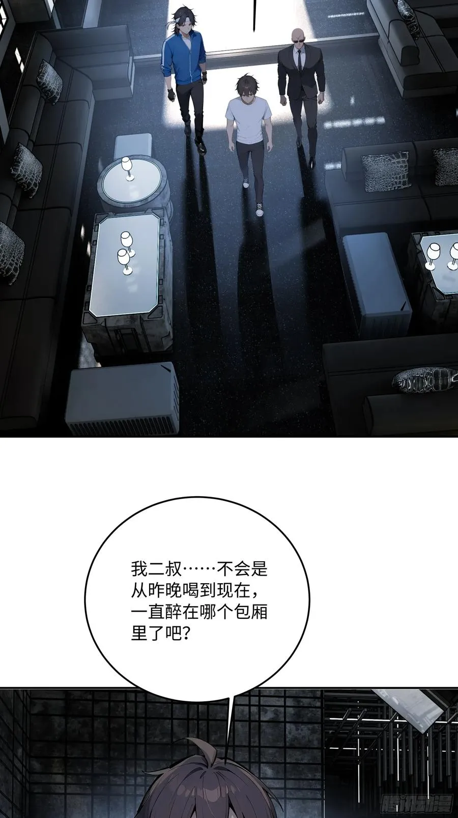 第47页
