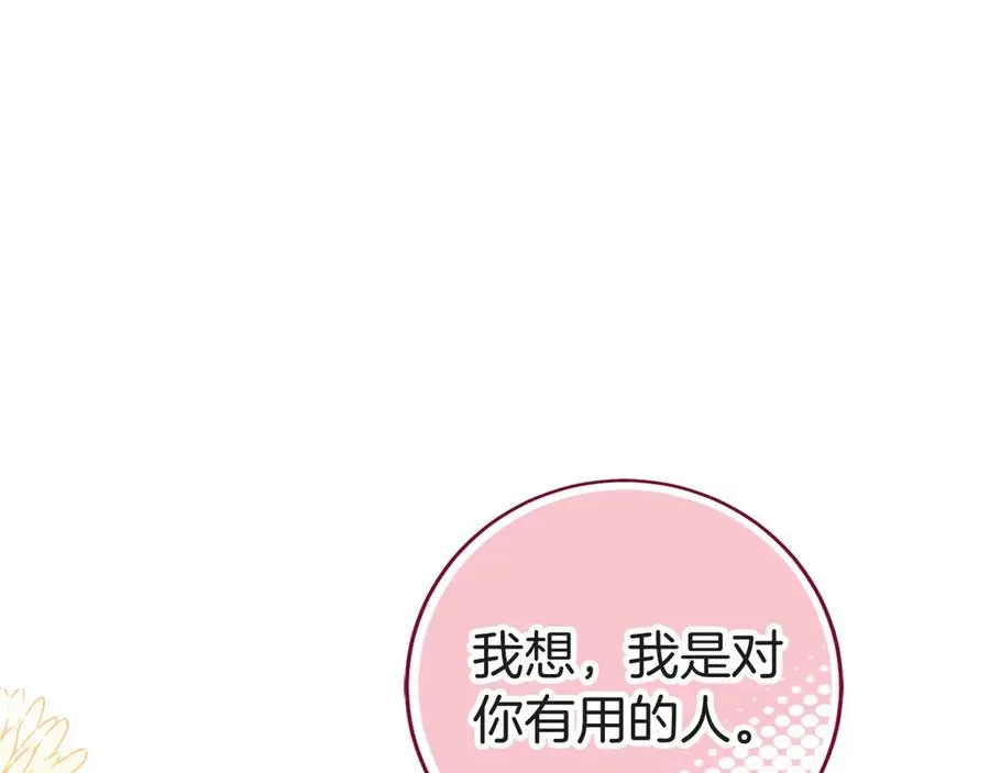 第246页