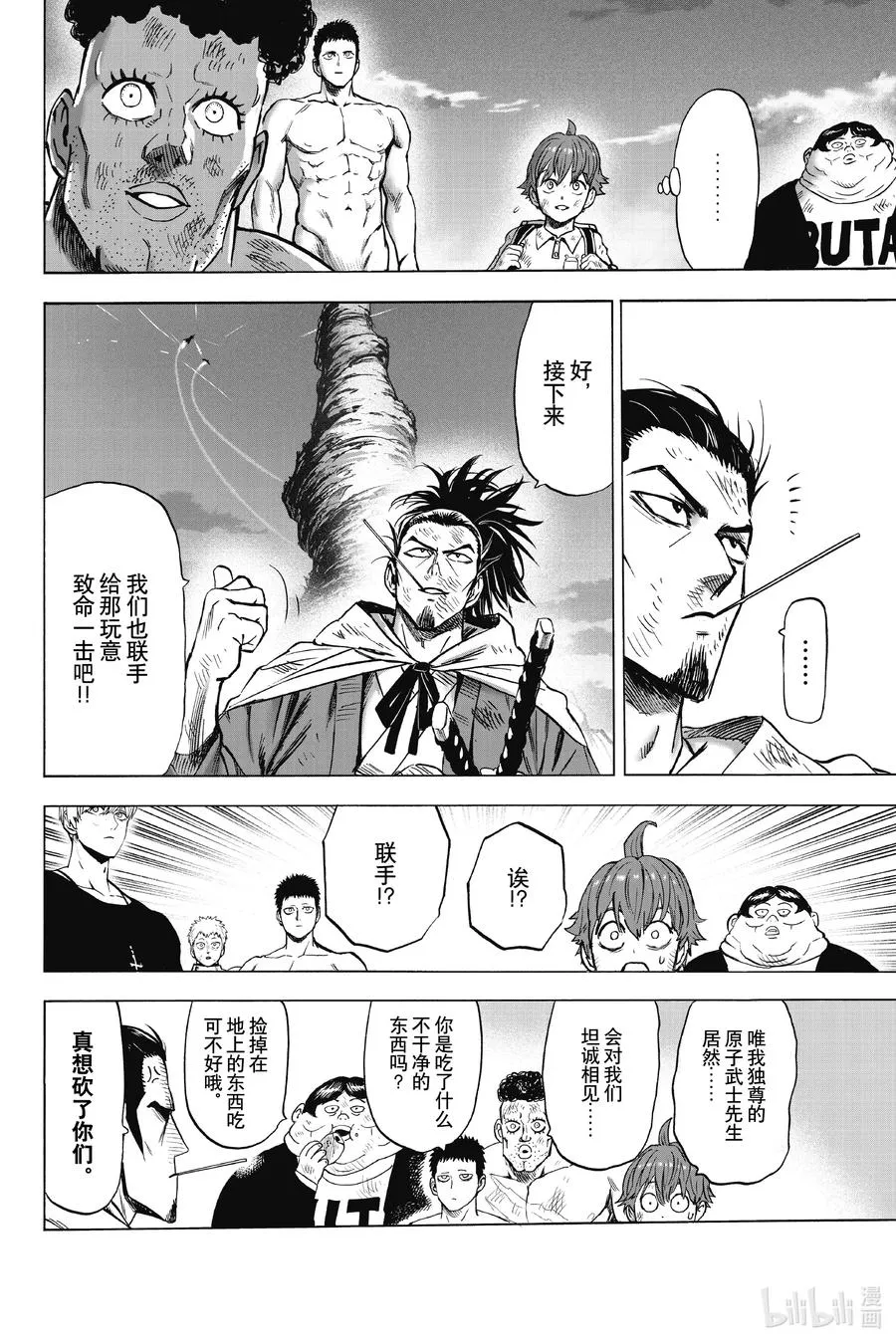 第30页