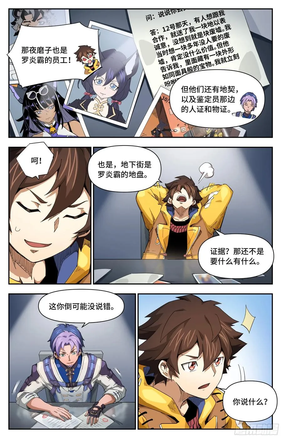 第14页