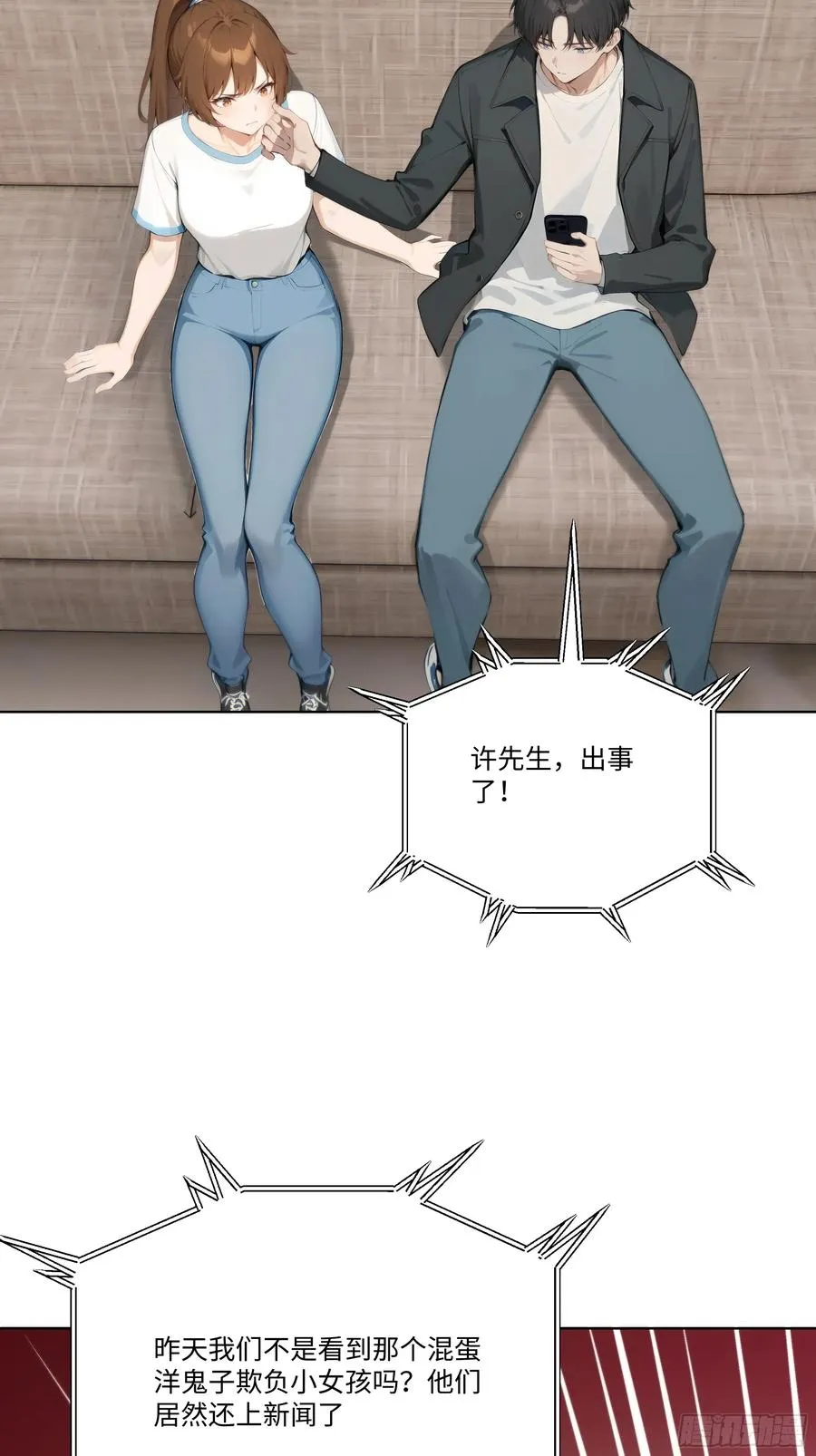 第35页