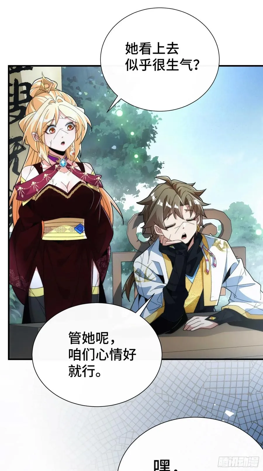 第36页