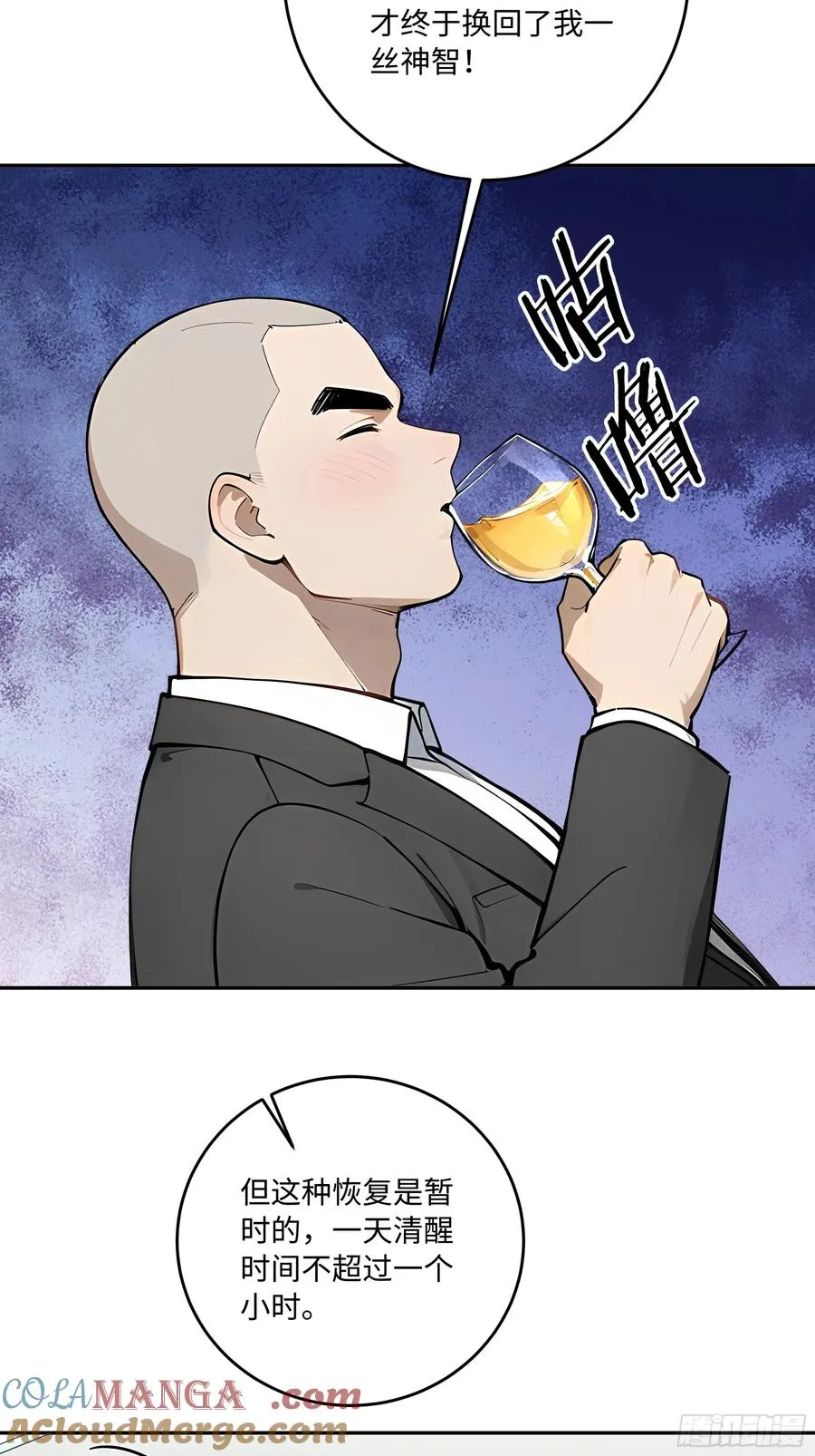 第52页