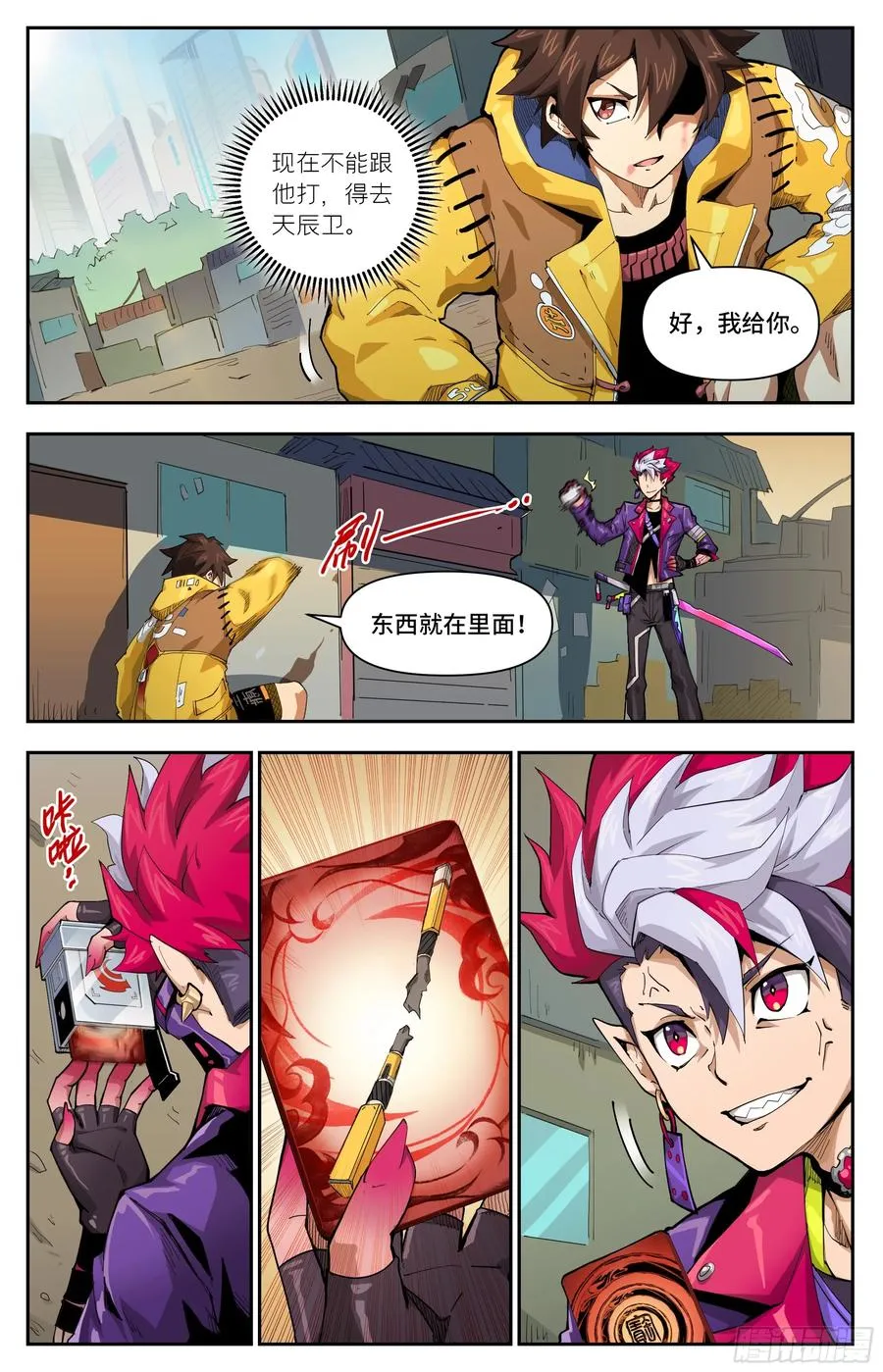 第6页