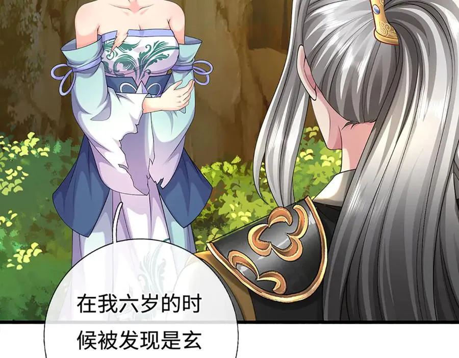 第128页