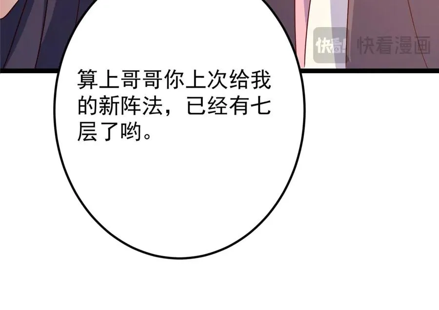 第252页