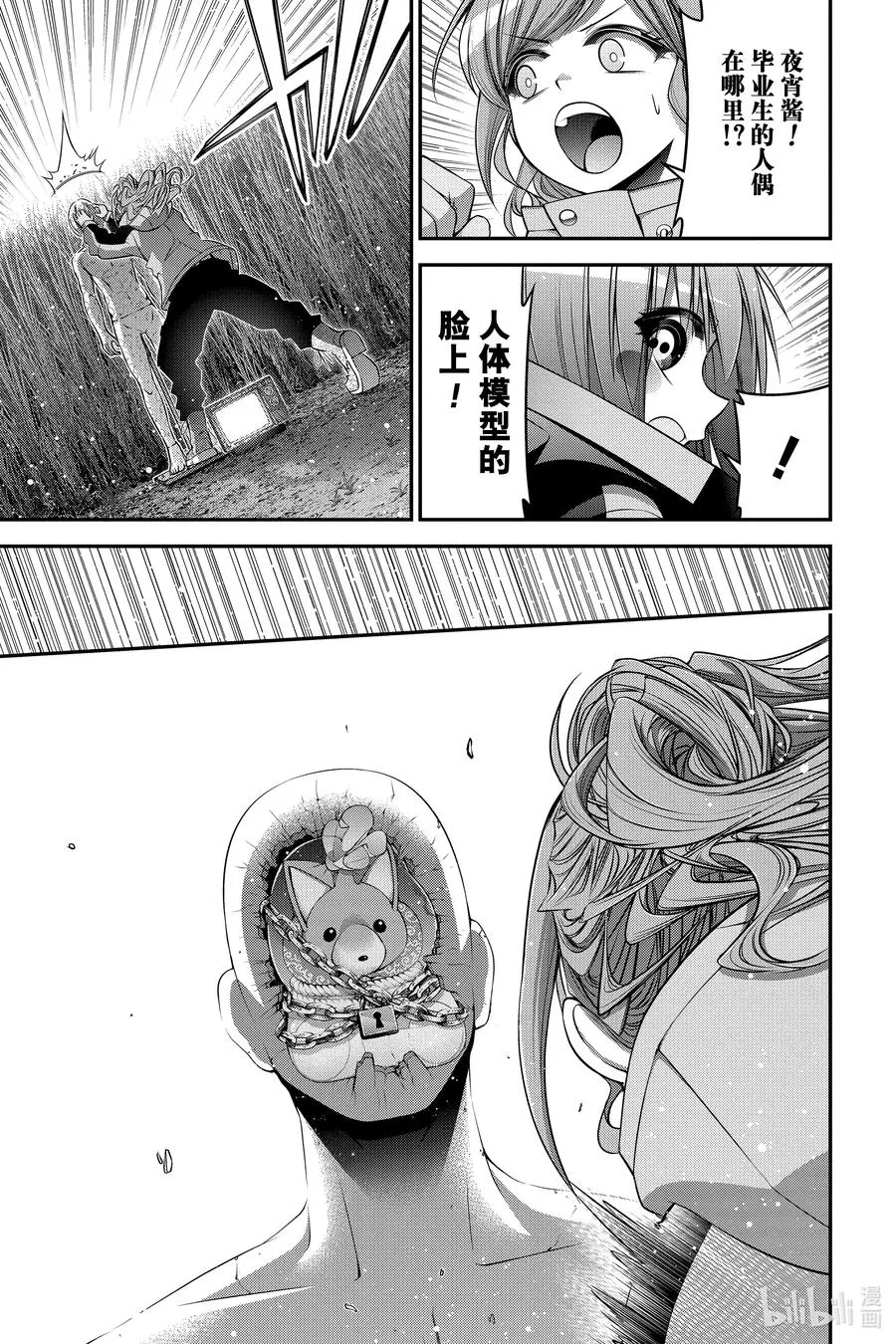 第44页