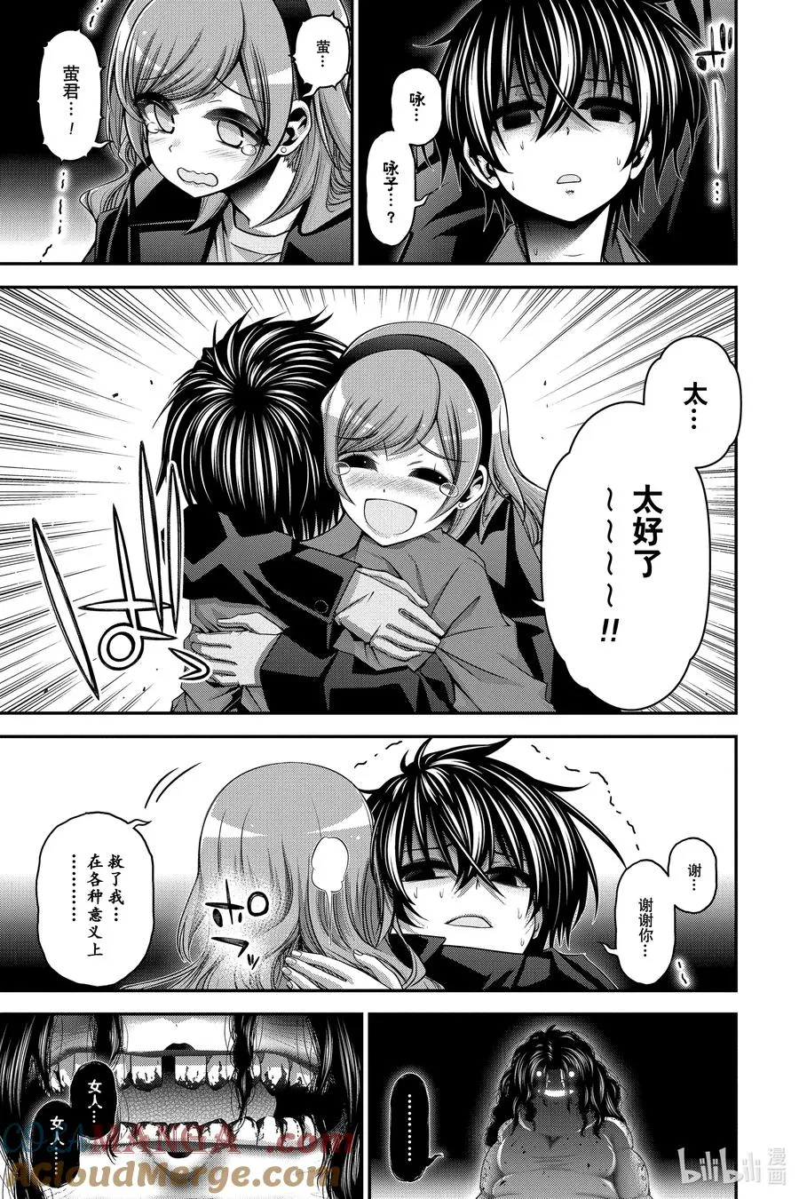 第46页