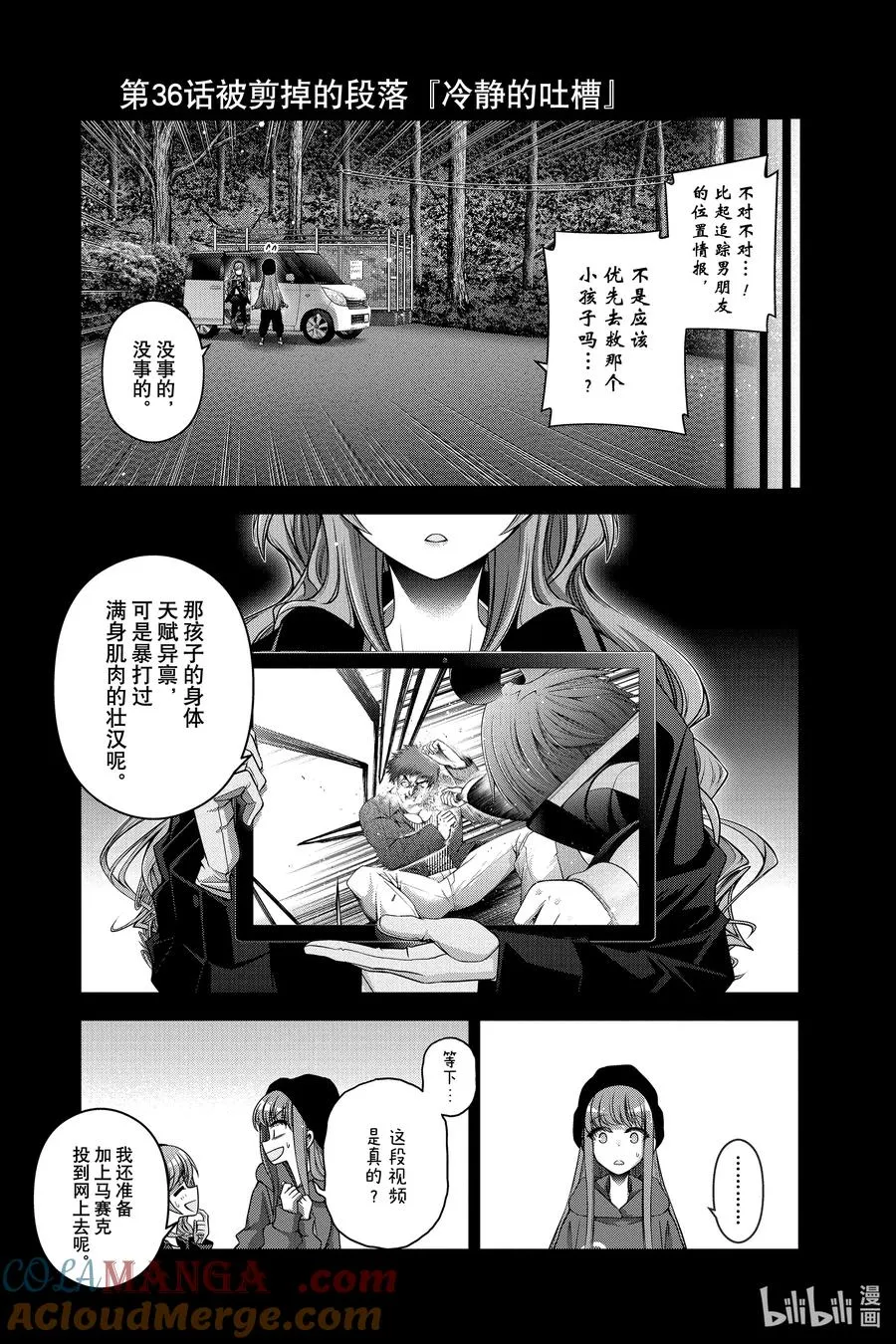 第55页