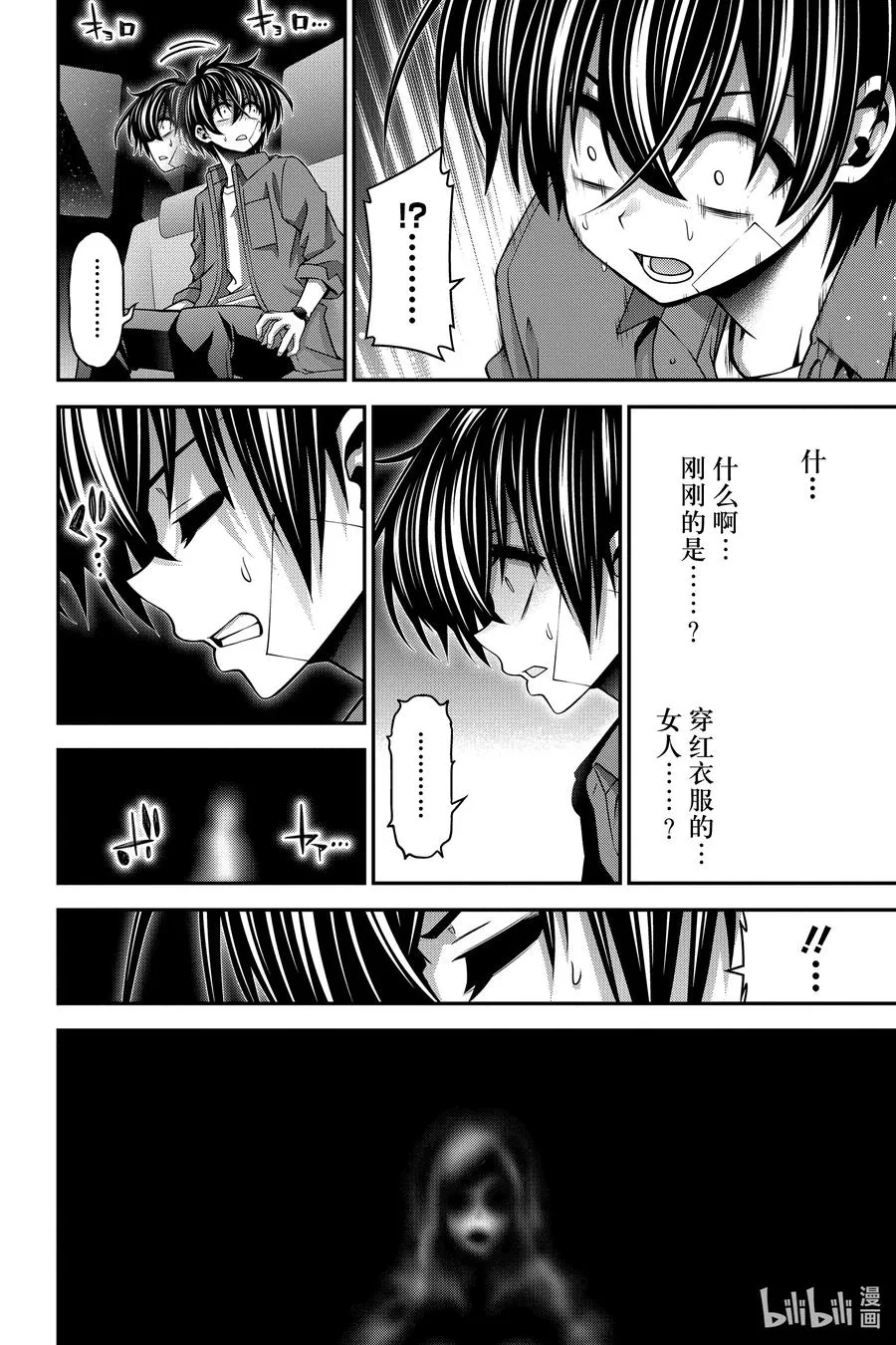 第44页