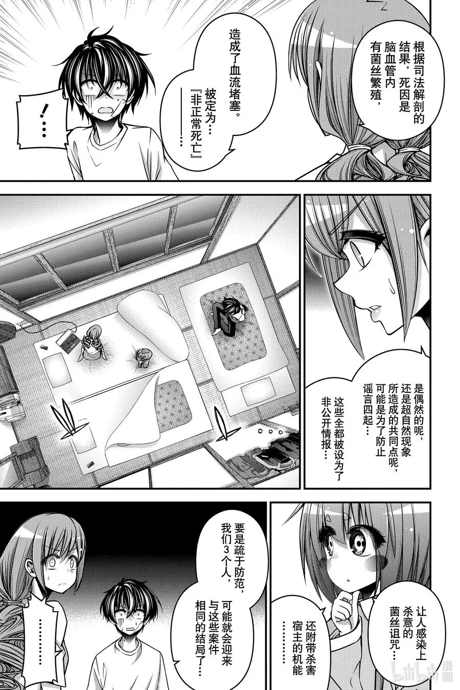 第35页