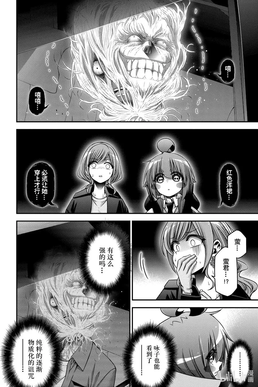 第44页