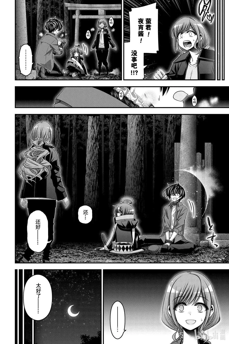 第47页