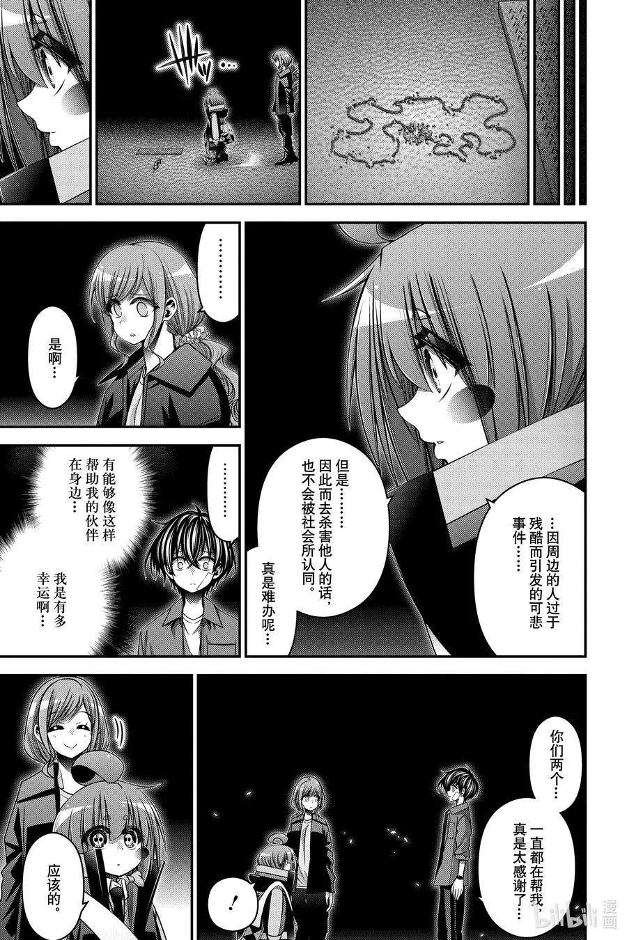 第48页
