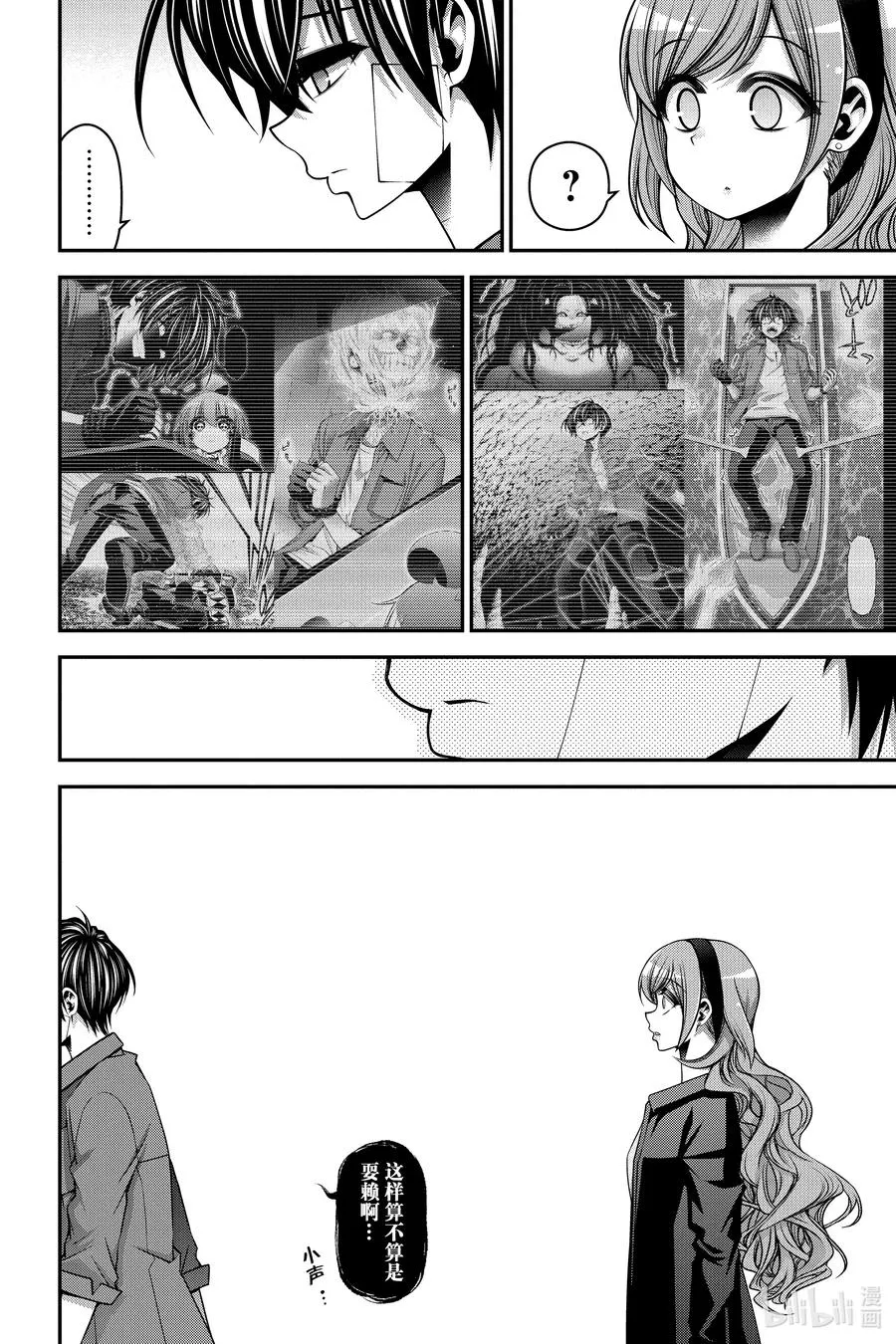 第47页