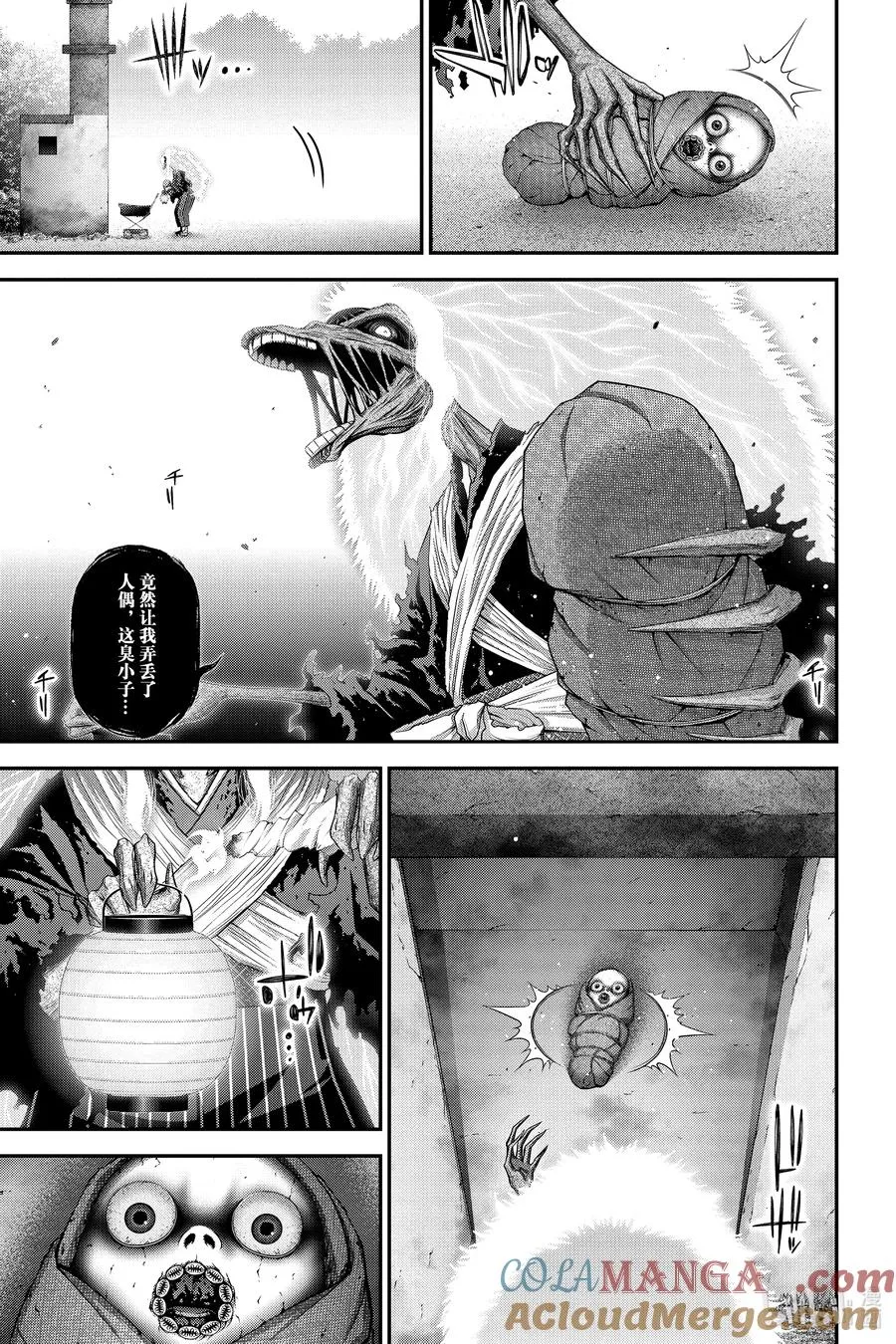 第25页
