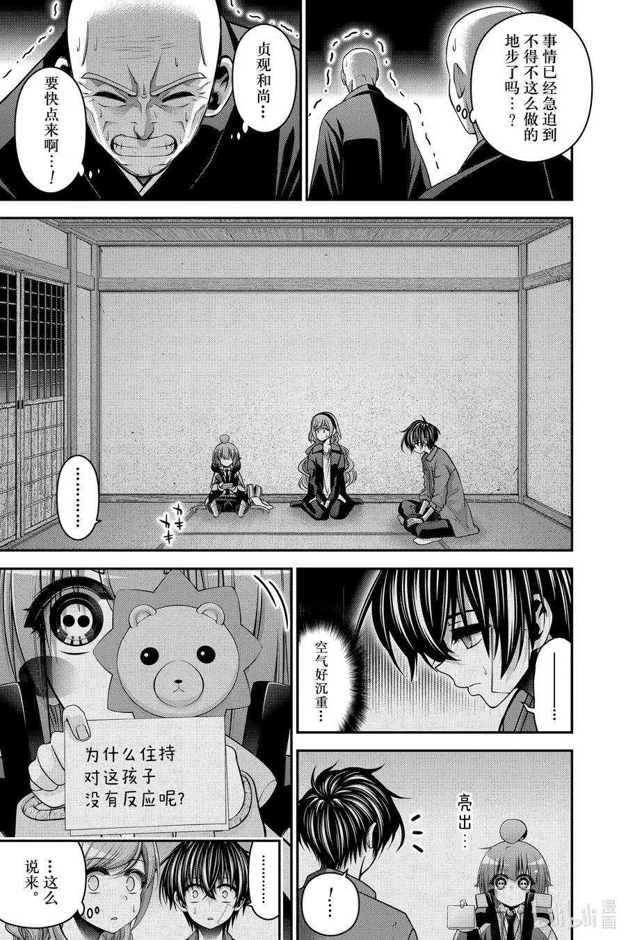 第27页