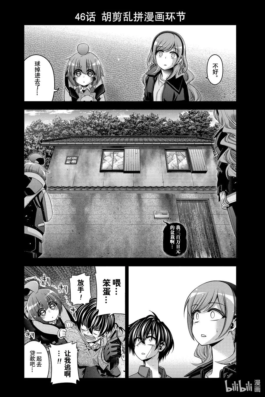 第48页