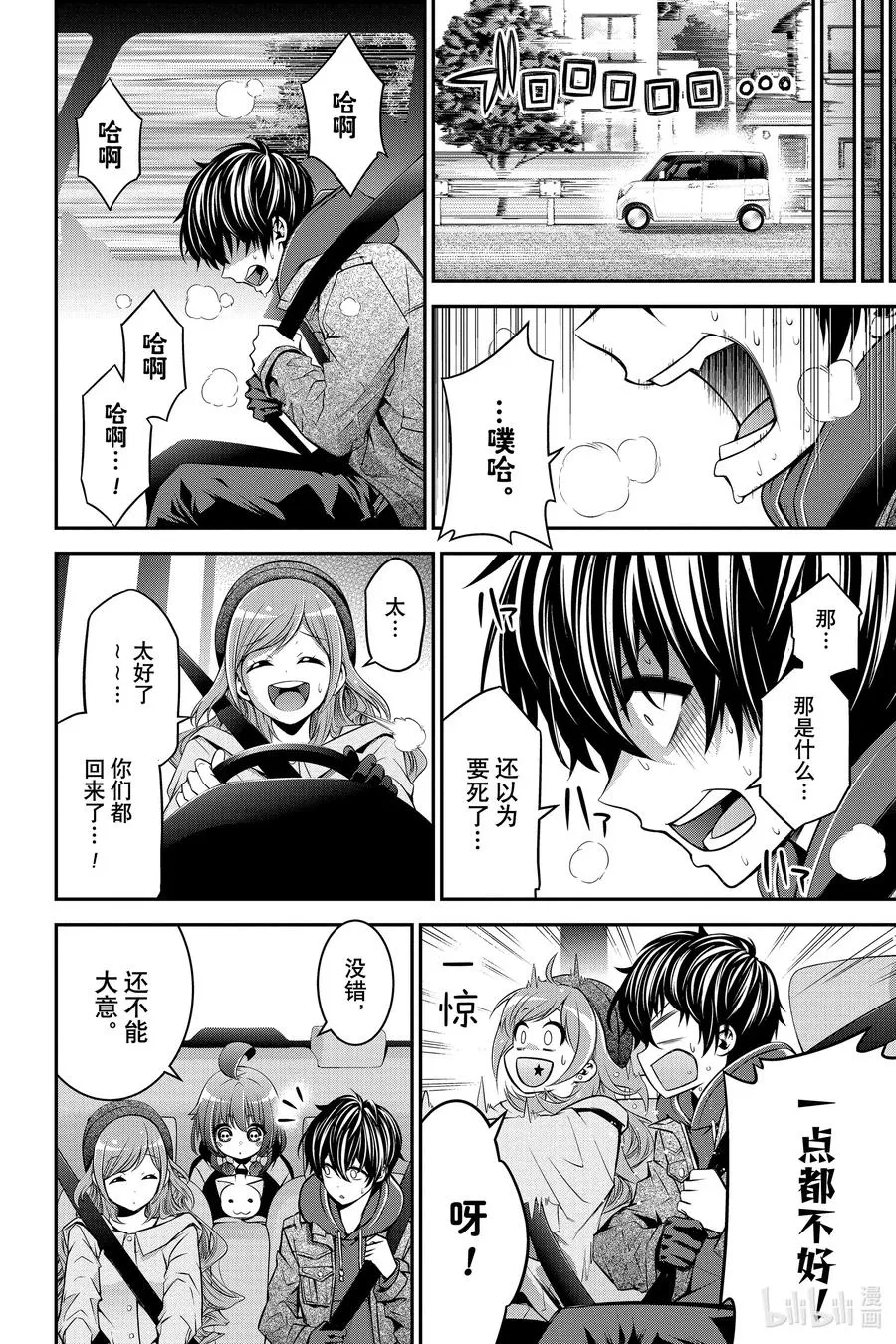 第44页