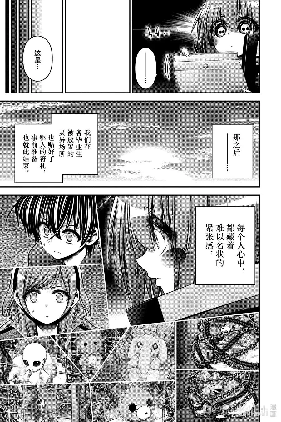 第48页