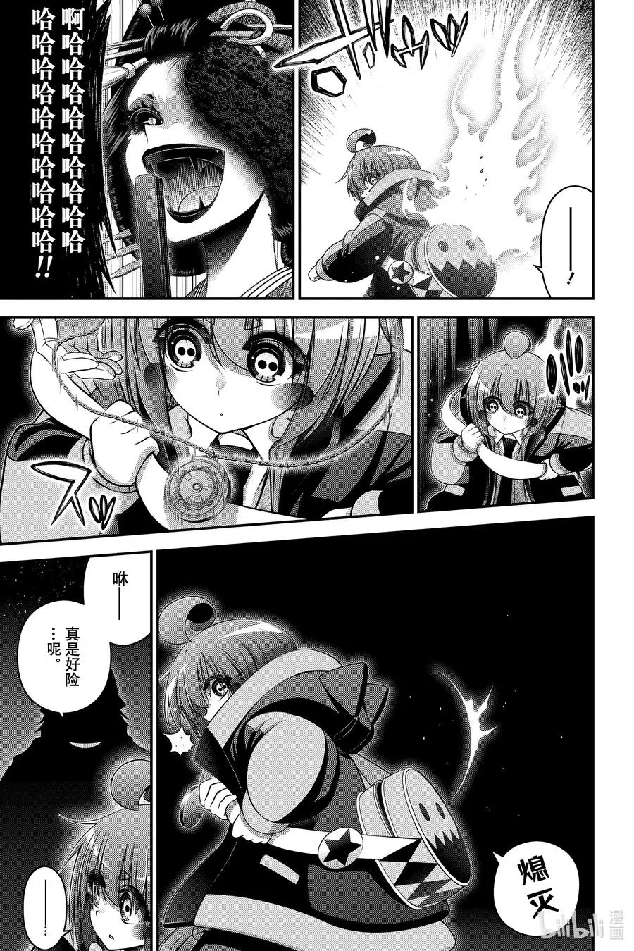 第41页