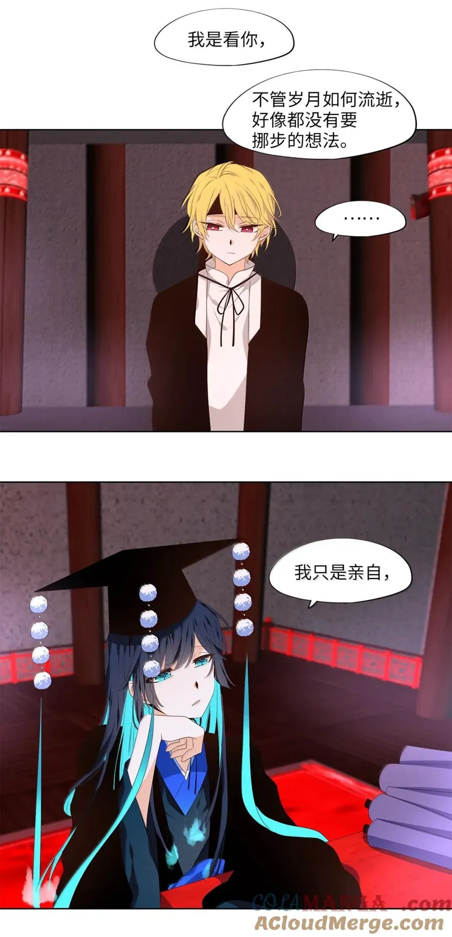 第33页