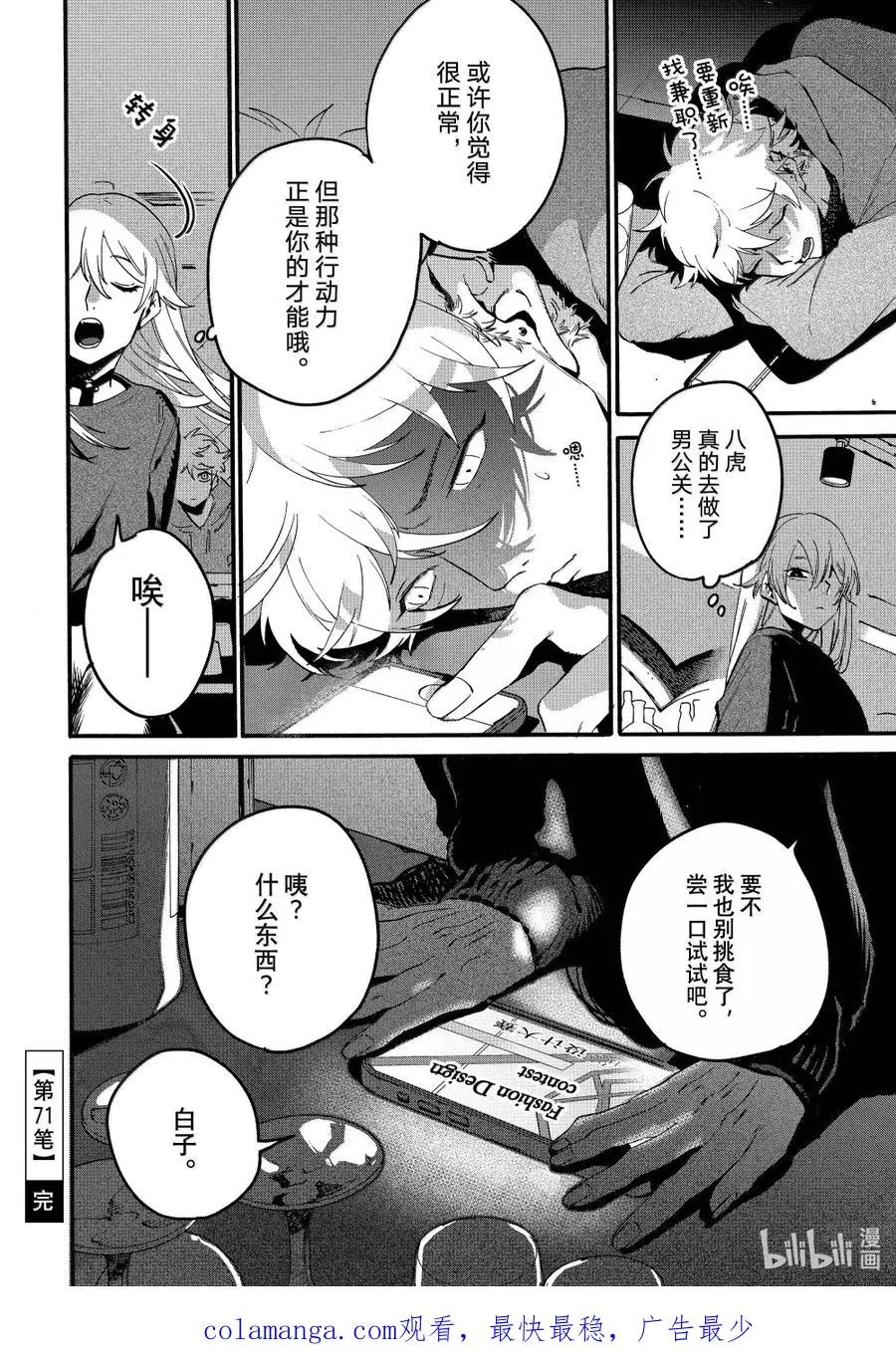 第30页