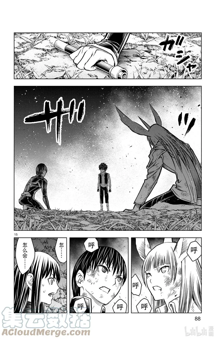 第15页