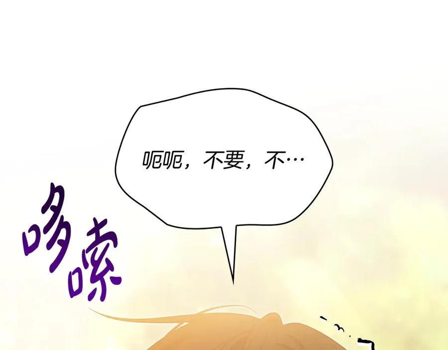 第234页
