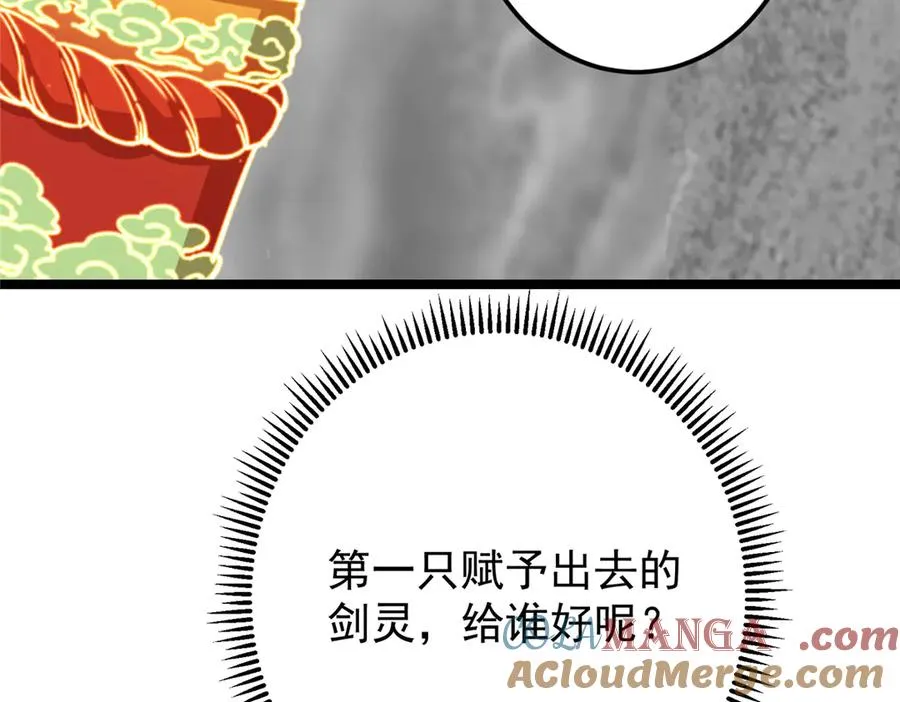 第209页