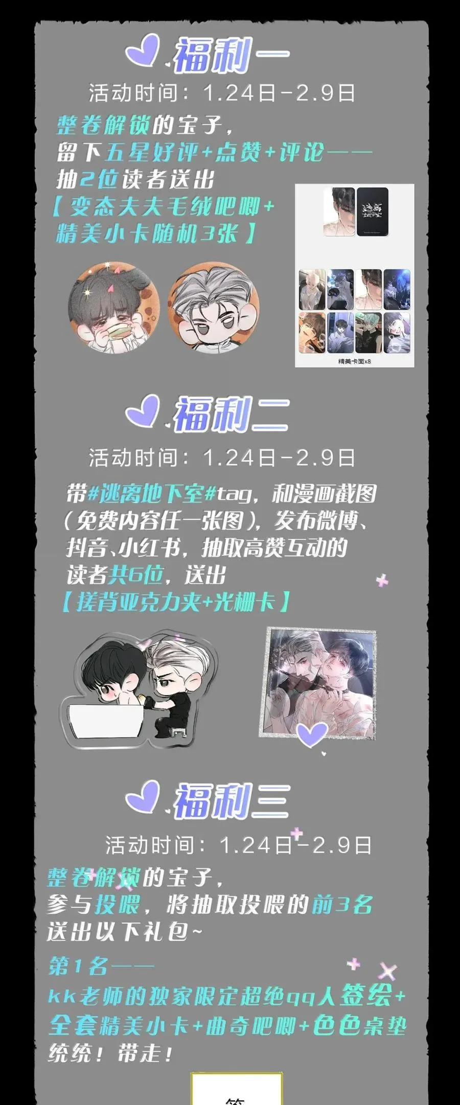 第51页
