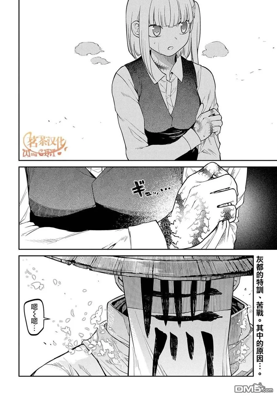 第36页
