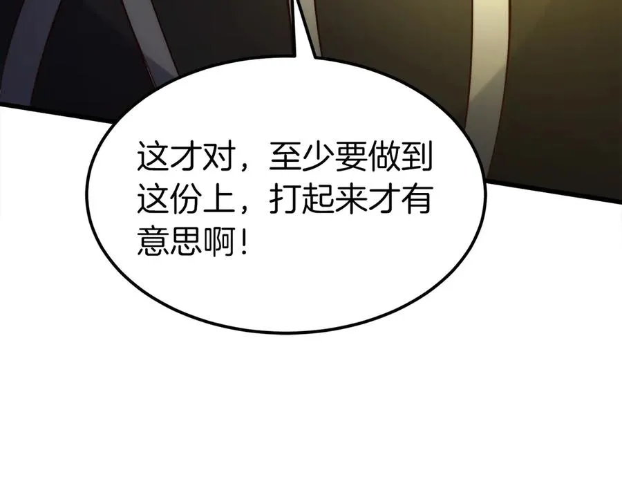 第240页
