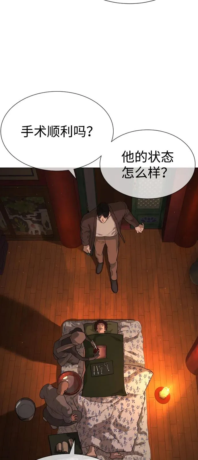 第111页