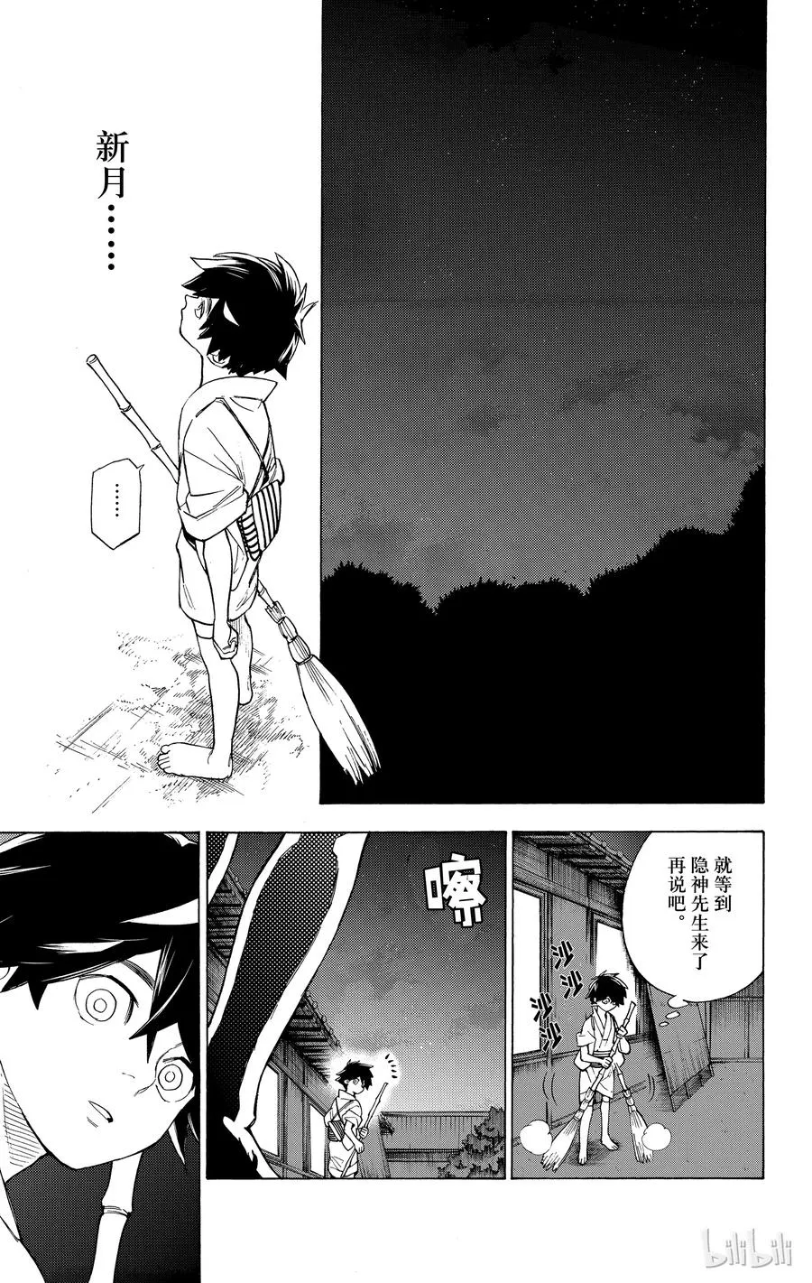 第36页